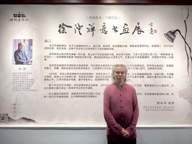 古风禅意 荷韵悠长|徐澄禅意书画巡展在寒山寺启幕