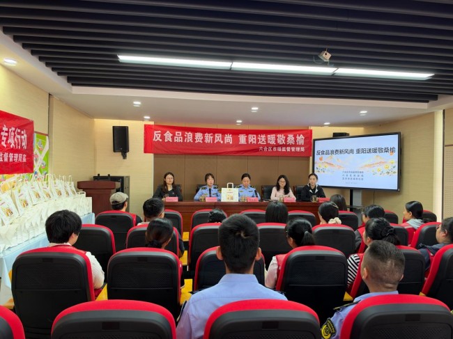 南京六合龙池街道：食品“下架”，爱心“上架”！湖畔社区多方共治串起“暖心链”