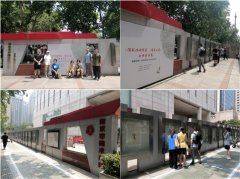 《消失的古村落—构建之美》金石艺术展于2022年8月1日开展