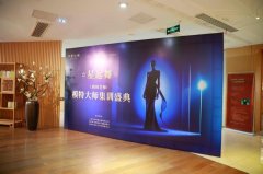梦想绽放，步履生辉|星启舞周周老师模特大师培训班（苏州站）圆满落幕